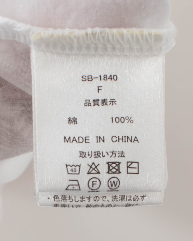 SB-1840　SO[ ] 16/-天竺 ドッキングプルオーバー