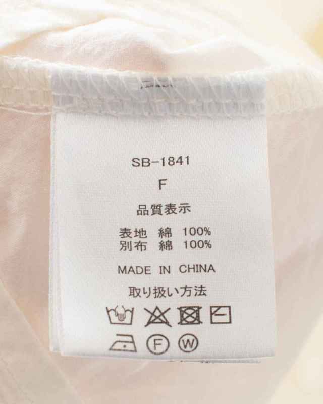 SO[ ] 布帛×カットソー切替コクーンチュニック｜ナチュラル
