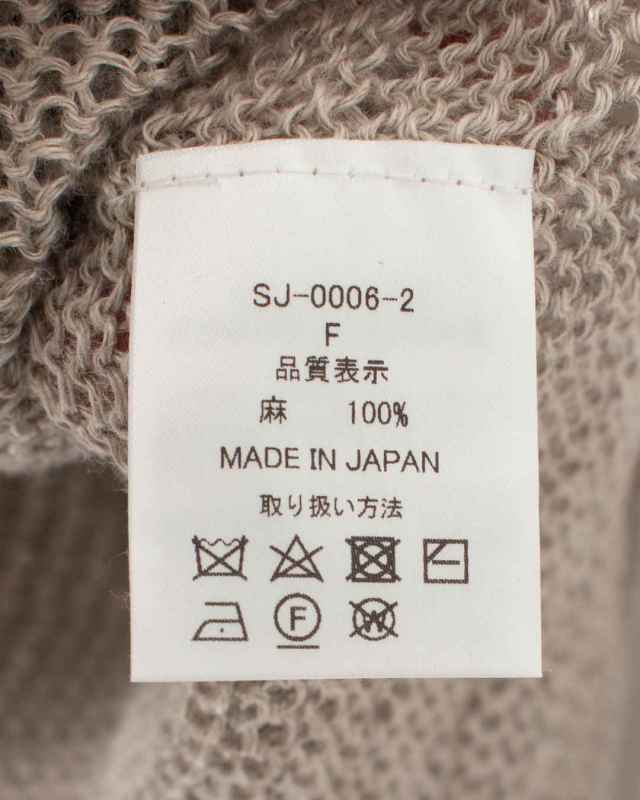 MARGARETHOWELL 2022製 フレンチリネンカーディガンM麻100%