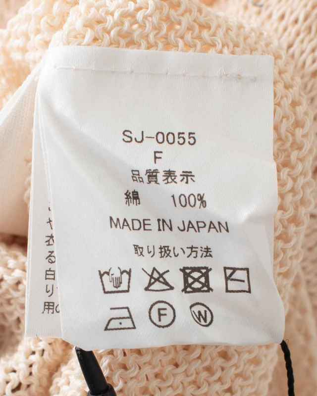 SO[ ] ギマコットン脇スリットベスト｜ナチュラルファッション