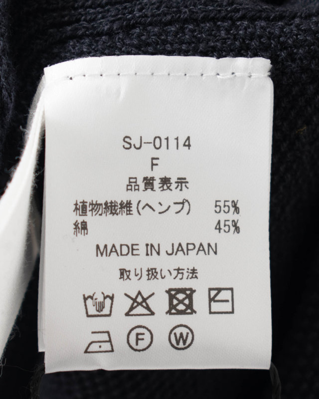 SO[ ] 超強撚ヘンプコットン鹿子ベスト｜ナチュラルファッション