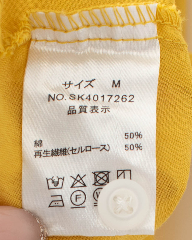 SUN VALLEY 製品染め 綿 テンセルプルオーバー ｜ナチュラル