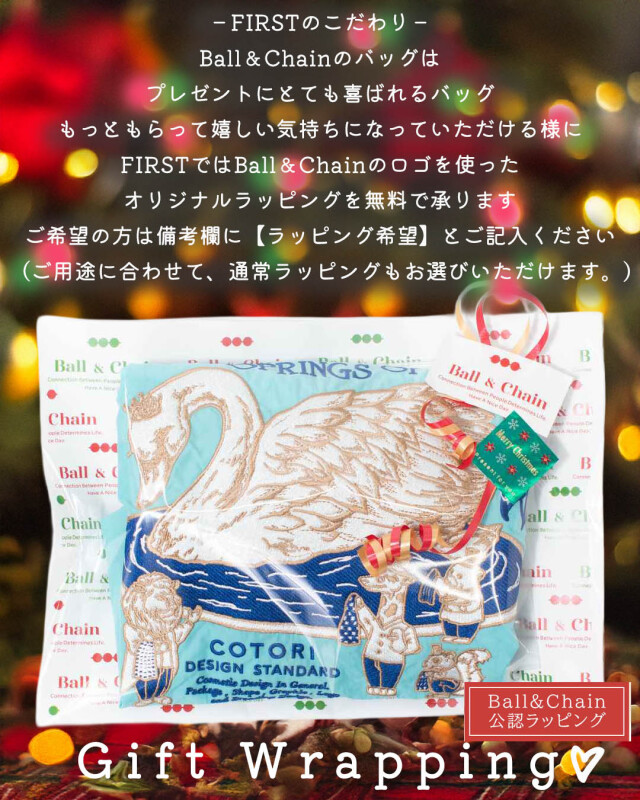 BANDC-KITTY-M　Ball＆Chain HELLO KITTY Model Mサイズ【正規品】