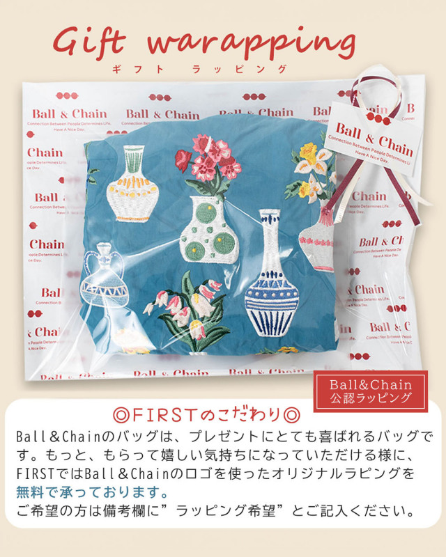 BANDC-DISNEY-M  Ball＆Chain DISNEY SERIES Mサイズ【正規品】