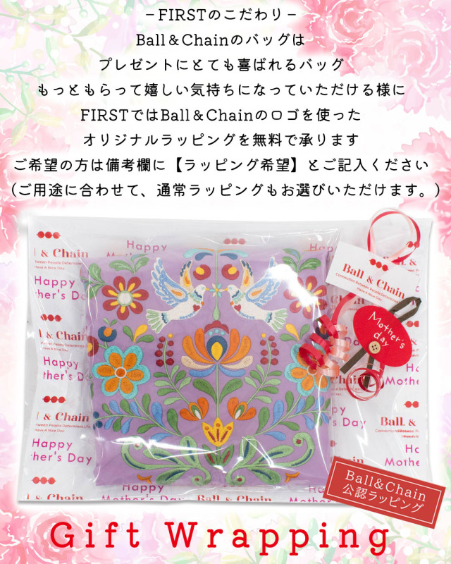 BALLANDCHAIN-M4　Ball＆Chain Mサイズ-5【正規品】