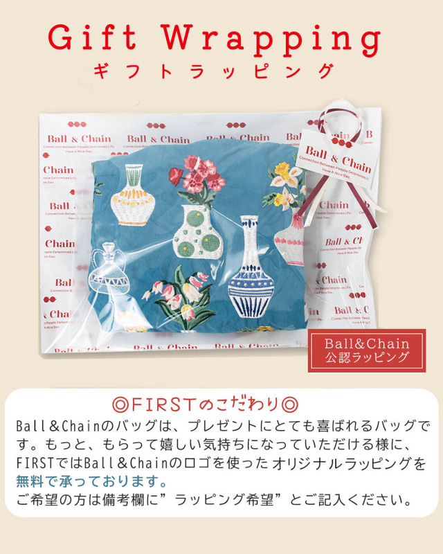 BALLANDCHAIN-M4　Ball＆Chain Mサイズ-5【正規品】