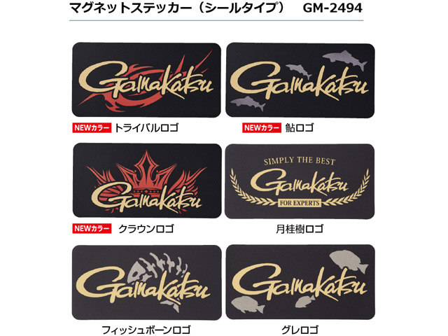 ★がまかつ　 マグネットステッカー（シールタイプ）　GM-2494★