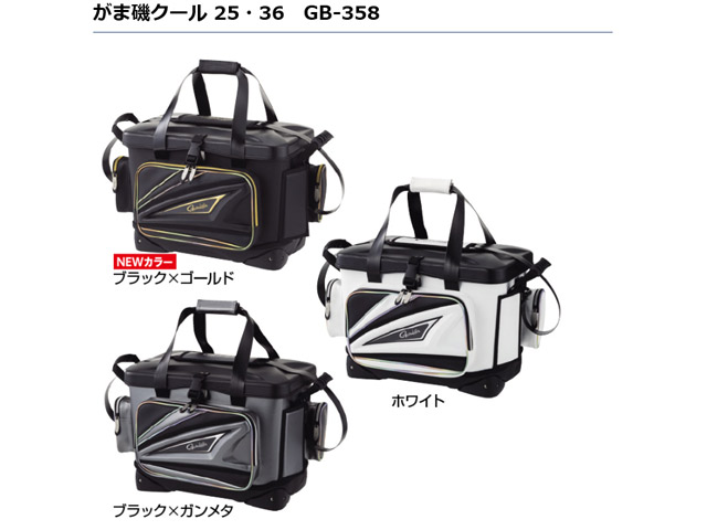 新色 がまかつ がま磯クール 25 36 Gb 358