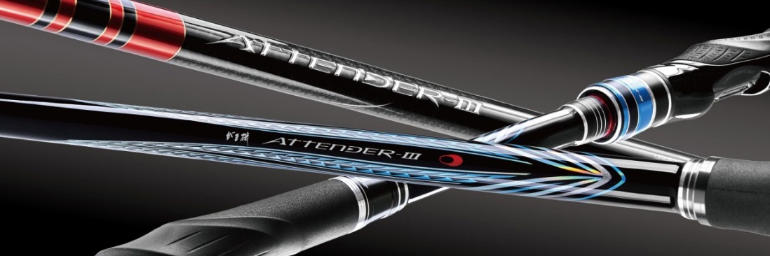 ★がま磯 アテンダー3★