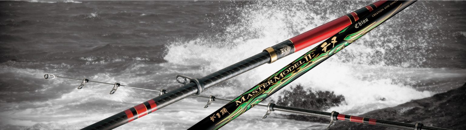 ★がまかつ　 がま磯 マスターモデル2 チヌ★