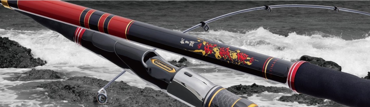 ★がまかつ    がま磯 我夢者アルティメイト★