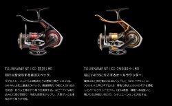 ☆ダイワ 22トーナメントISO LBD☆