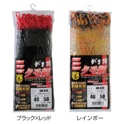 ★がまかつ　 がま磯タモ網 GM843 ★