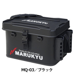 ★マルキユー　タックルストレージMQ-03★