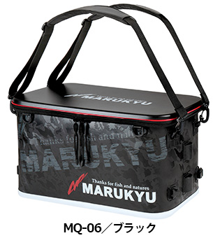 ★ マルキユー　ドライバッグMQ-06★