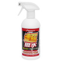 ★マルキユー 超撥水スプレーMQ-01★