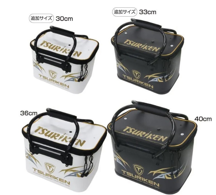 ★御予約受付中★釣研　バッカン　TB-261★