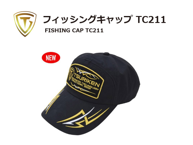 釣研 フィッシングキャップ Tc 211