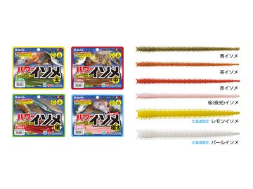   マルキユー(MARUKYU）   パワーイソメ 極太