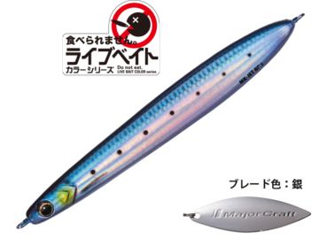メジャークラフト(Major craft) MAKI-JET60L マキジグジェット 60g