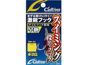 オーナーばり(ＯＷＮＥＲ) DH22 スイミング段差フック早掛