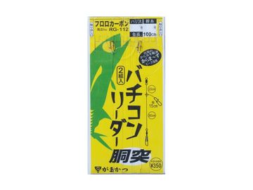 がまかつ(Gamakatsu) RG112 バチコンリーダー 胴突