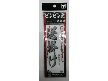 ジャッカル(JACKALL) ビンビン玉 送掛け2フック