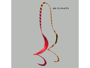 がまかつ(Gamakatsu) 桜幻 シリコンネクタイ(厚切りマルチカーリー)