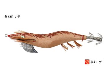 林釣漁具製作所 餌木猿 3.5号