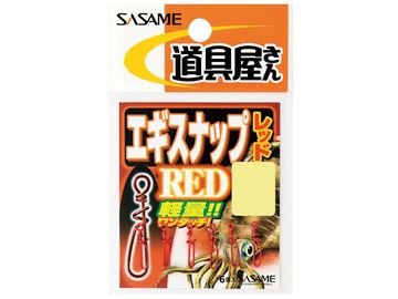 ささめ針(SASAME) エギスナップ レッド