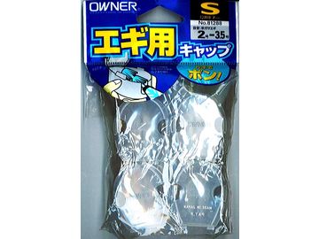 オーナーばり(ＯＷＮＥＲ) エギ用キャップ