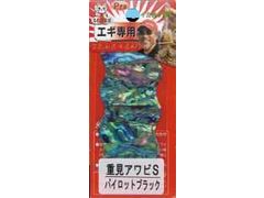 あわび本舗 Proアワビシート 重見アワビ S
