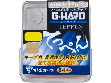 がまかつ(Gamakatsu) ザ・ボックス G-HARD てっぺん
