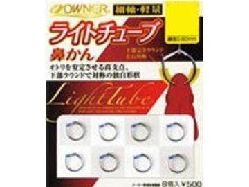 オーナーばり(ＯＷＮＥＲ) ライトチューブ鼻かん