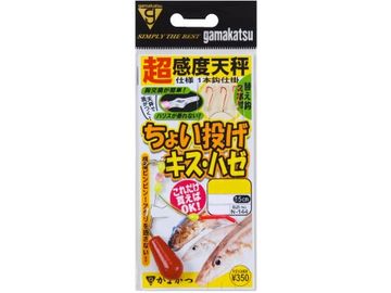 がまかつ(Gamakatsu) N-144 ちょい投げ キス・ハゼ