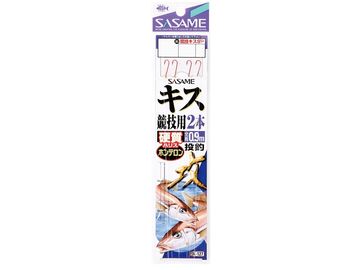 ささめ針(SASAME) K-127 キス競技用 2本