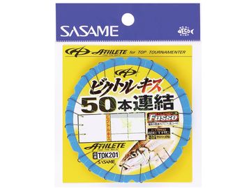 ささめ針(SASAME) TOK201 ビクトルキス 50本連結仕掛