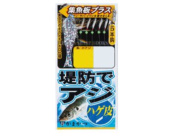 がまかつ(Gamakatsu) S-157 堤防アジサビキ ハゲ皮集魚板プラス