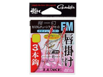 がまかつ(Gamakatsu) OGN034 桜幻 カスタムチューン フックセット 唇掛け3本