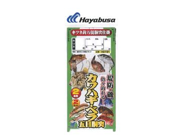 ハヤブサ(Hayabusa) HD191 堤防カワハギ・ベラ五目胴突 キツネ鈎2本鈎2セット