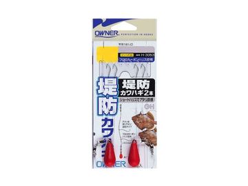 オーナーばり(ＯＷＮＥＲ) H-3053 堤防カワハギ2本