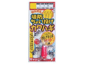 がまかつ(Gamakatsu) HD108 簡単・堤防ちょい投げカワハギ仕掛