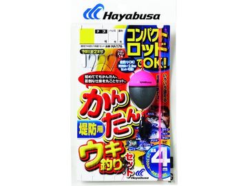 ハヤブサ(Hayabusa) HA176 コンパクトロッド カンタンウキ釣りセット 堤防用