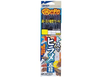 オーナーばり(ＯＷＮＥＲ) H-3612 キスでヒラメ五目