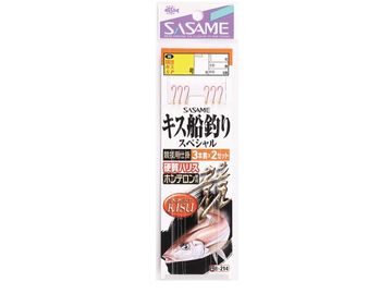 ささめ針(SASAME) B-214 キス船釣り スペシャル3本