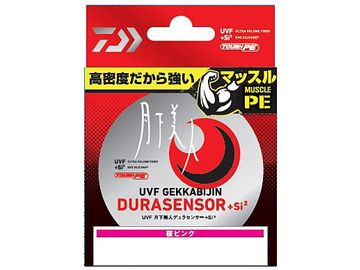 ダイワ(Daiwa) UVF月下美人デュラセンサー+Si2 150m