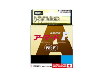 デュエル(DUEL) アーマードF+ 150m ゴールデンイエロー