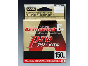 デュエル(DUEL) アーマード F+ プロ アジ・メバル 150m