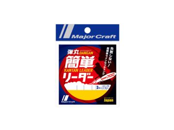 メジャークラフト(Major craft) 弾丸簡単リーダー