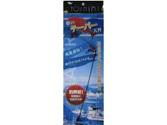 吉見製作所 夢のテーパー天秤